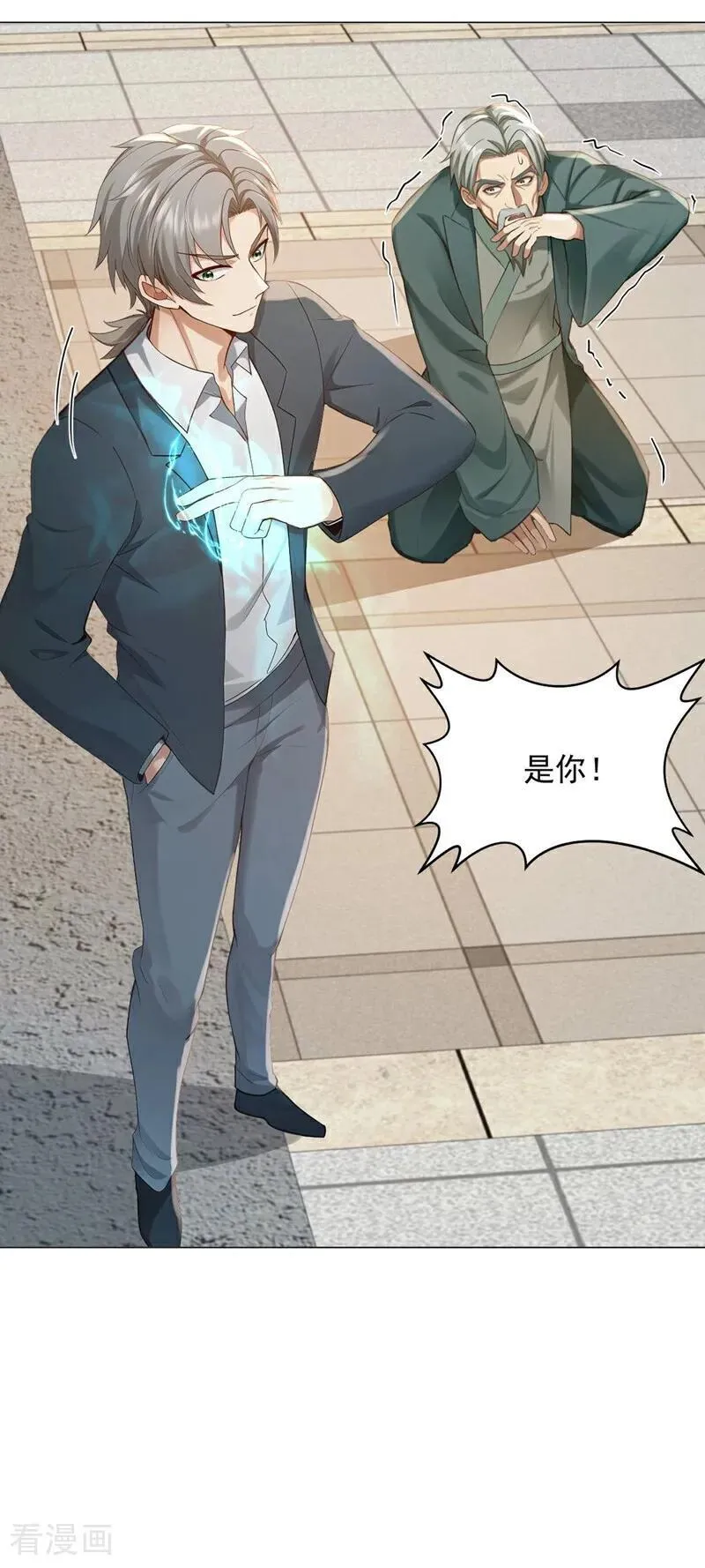 第243话 控制不住自己啊！21