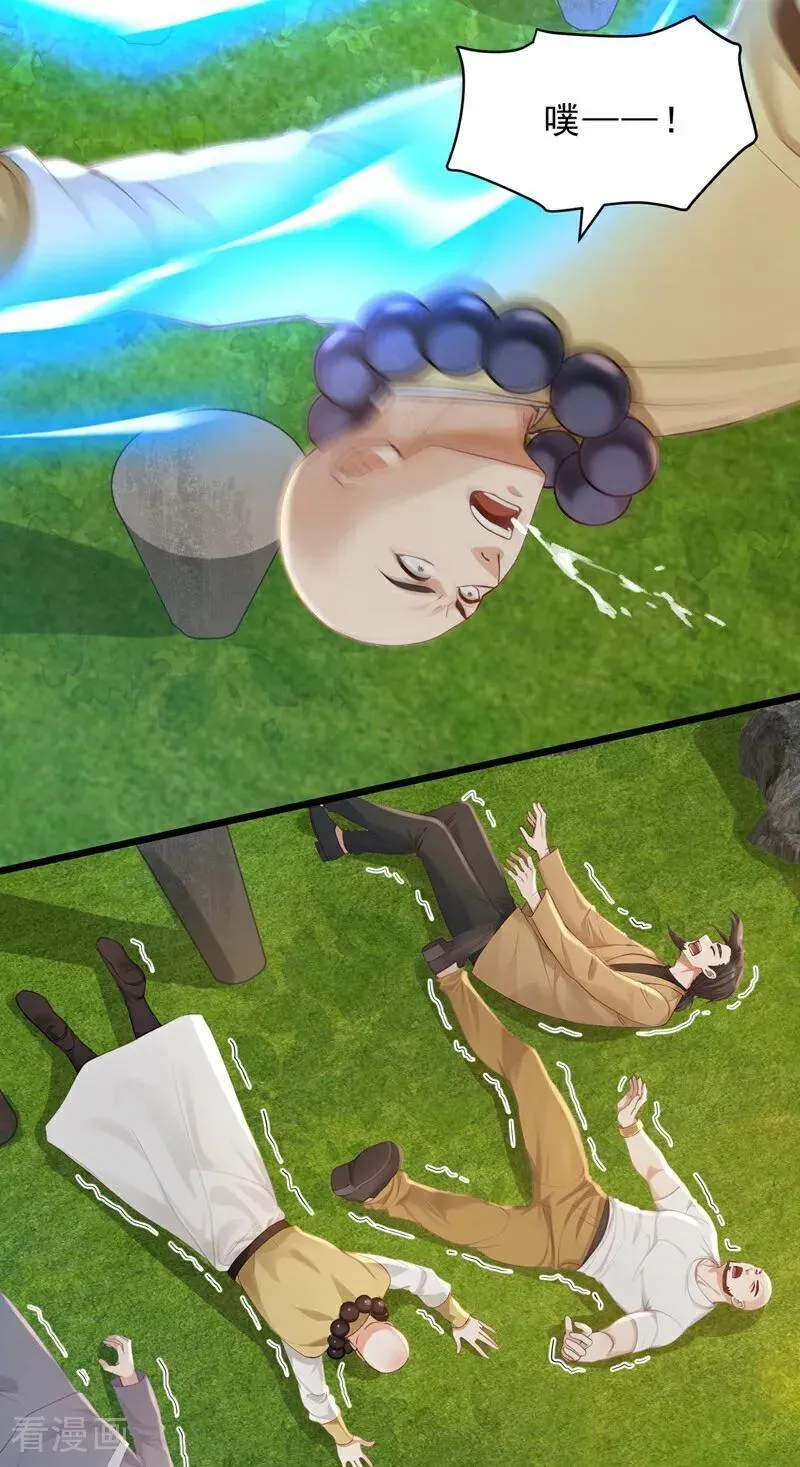 第239话 想定我的罪？5
