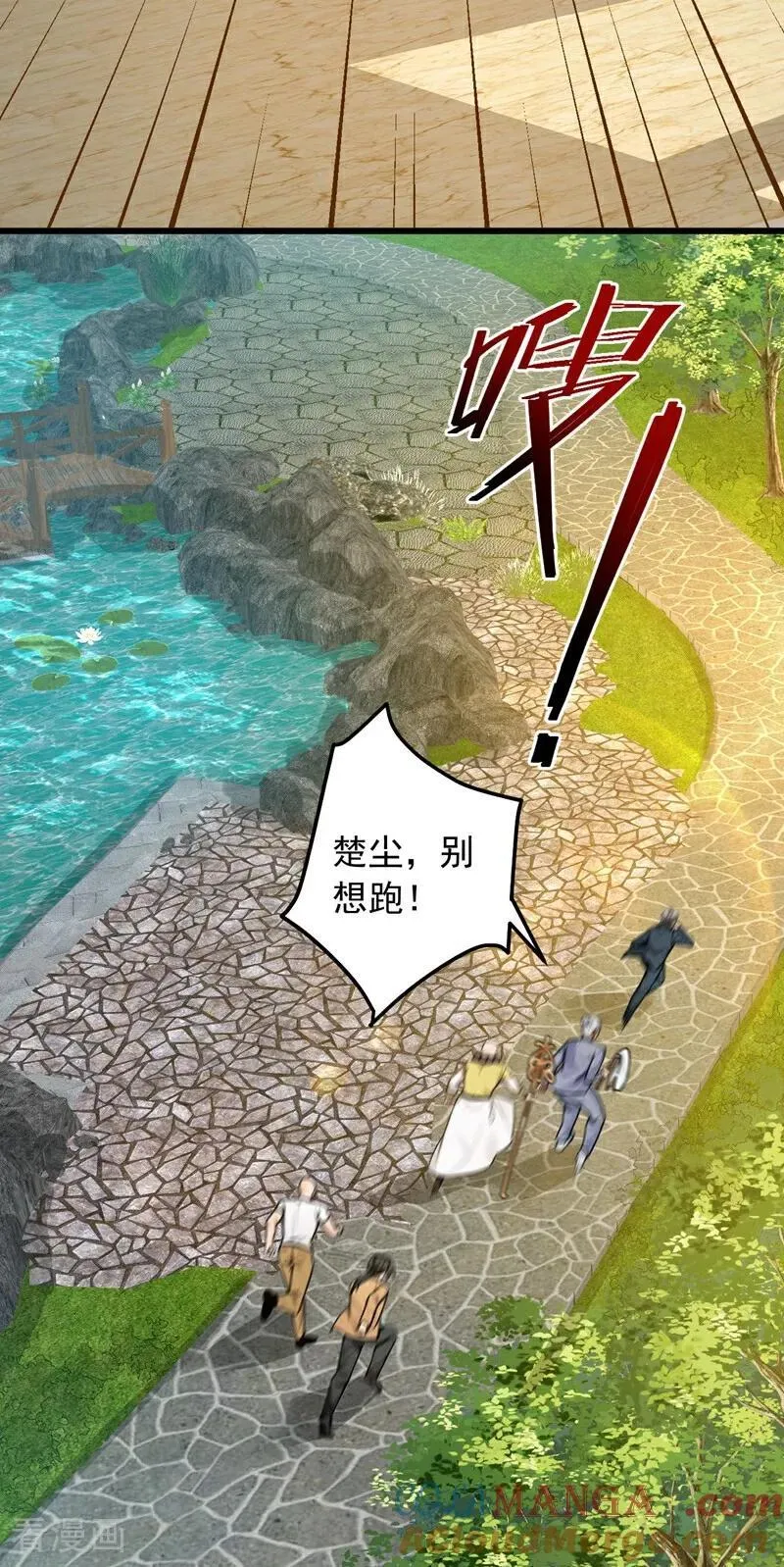 第236话 天下共喜？26