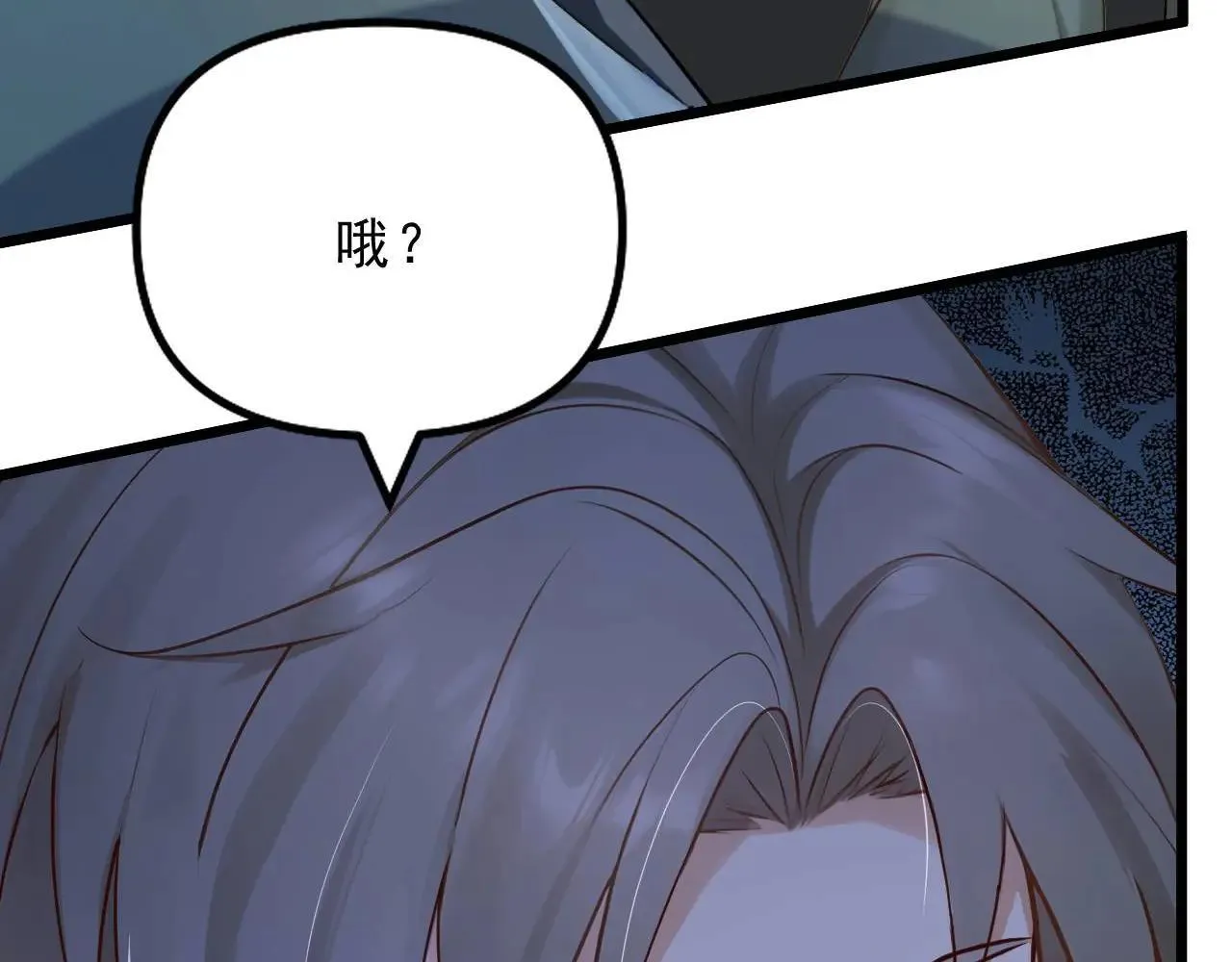 第242话 你的路走窄了50