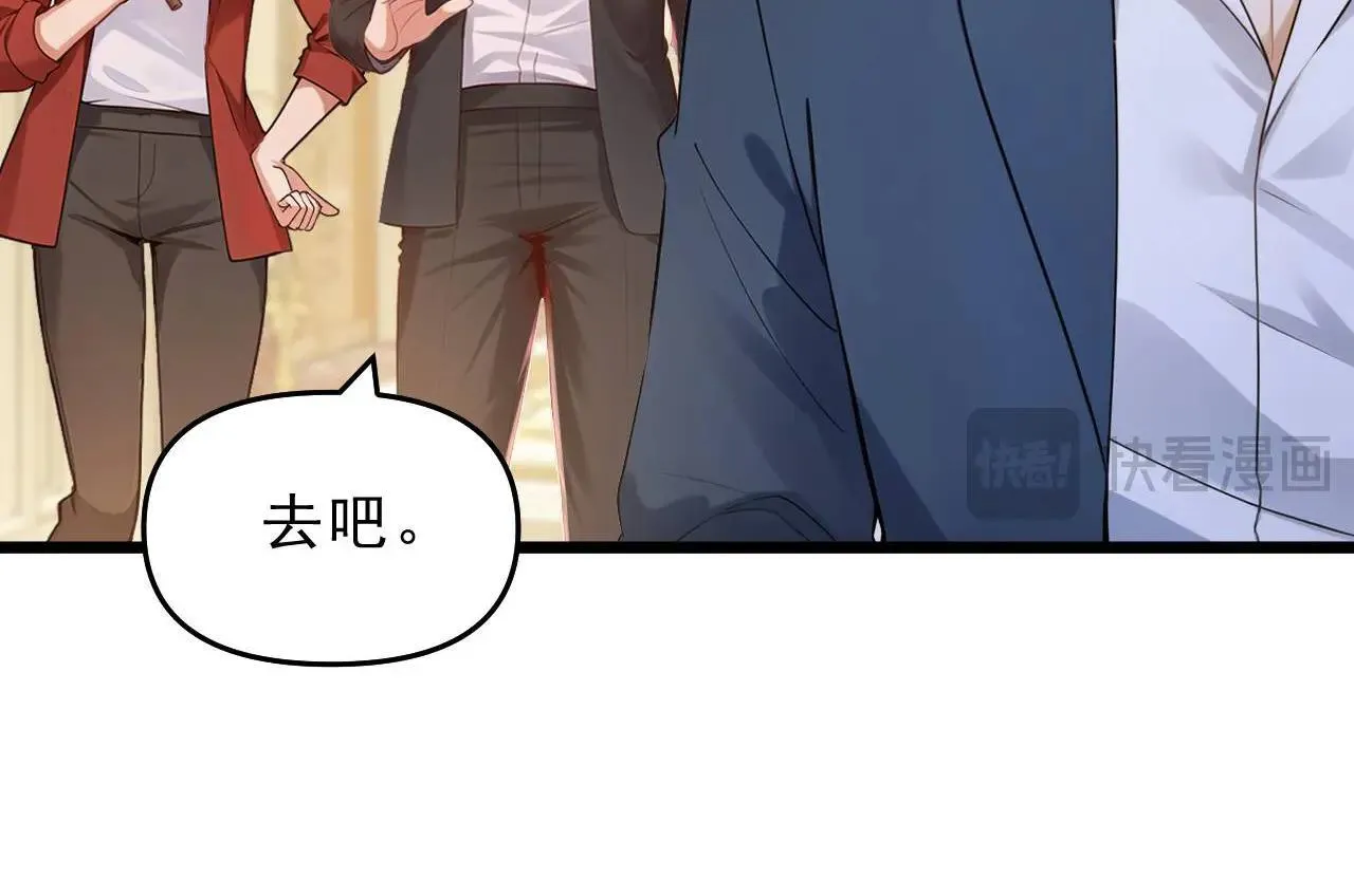 第242话 你的路走窄了31
