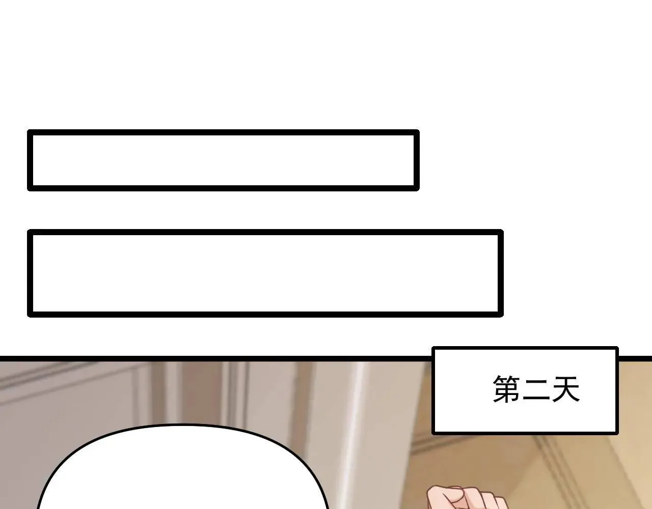第242话 你的路走窄了15