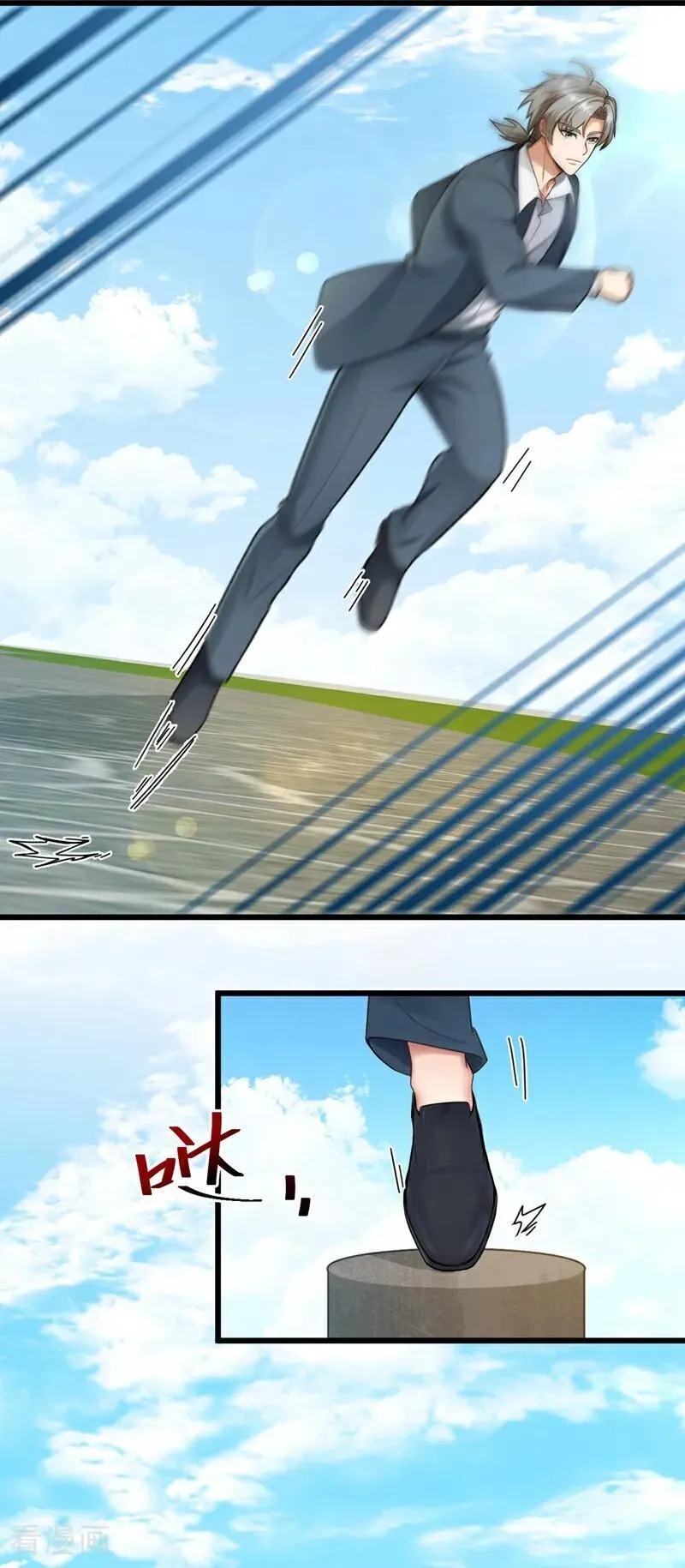 第236话 天下共喜？27