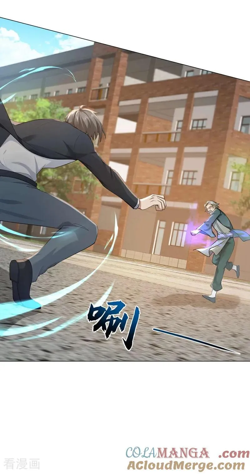 第243话 控制不住自己啊！8