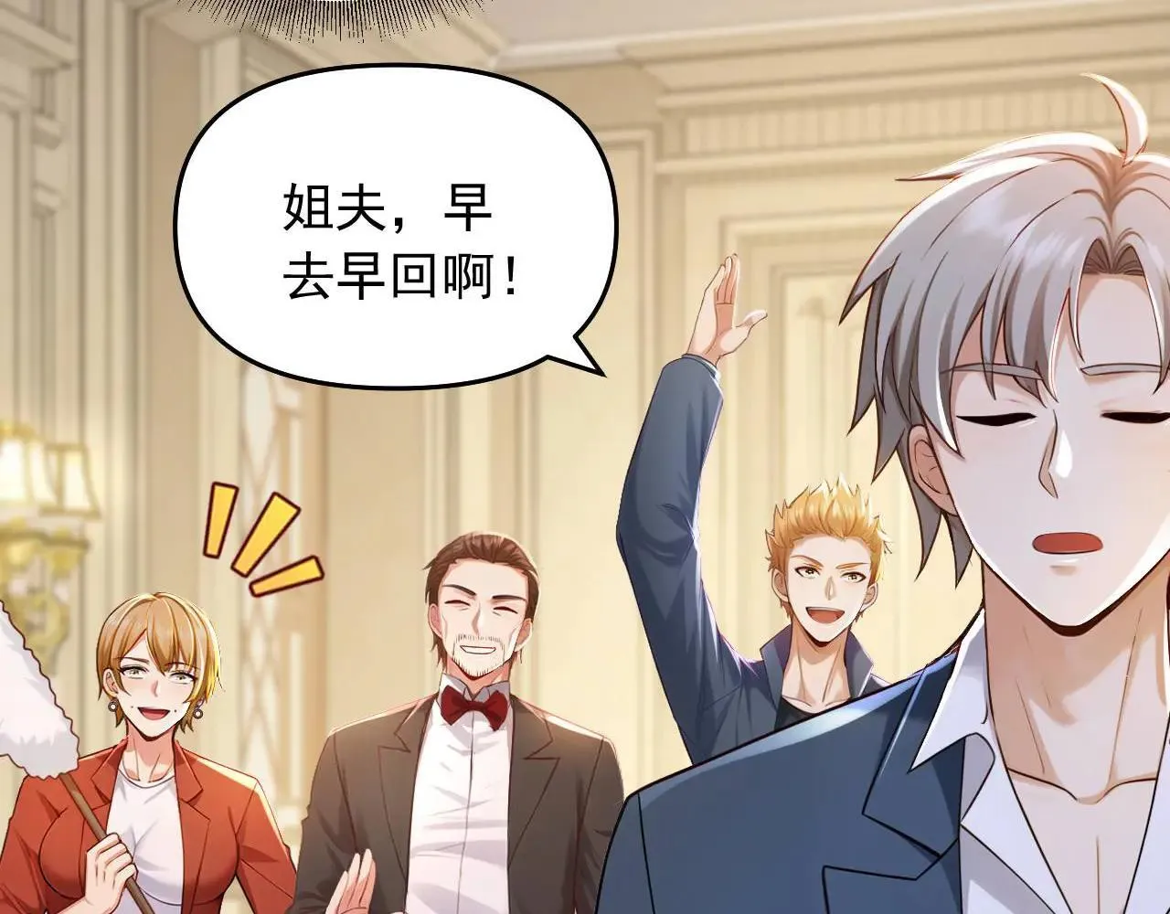 第242话 你的路走窄了30