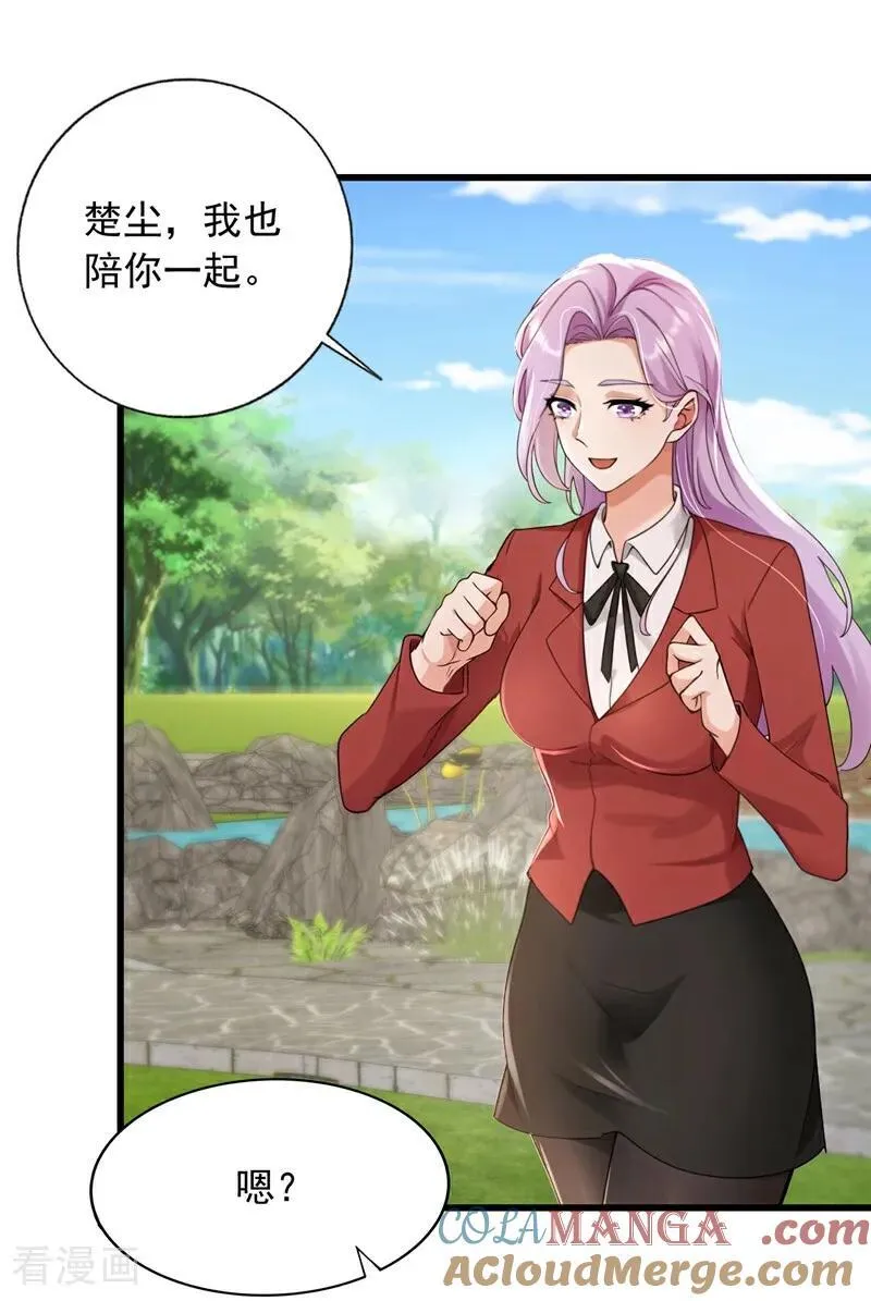 第240话 双，双修？！2