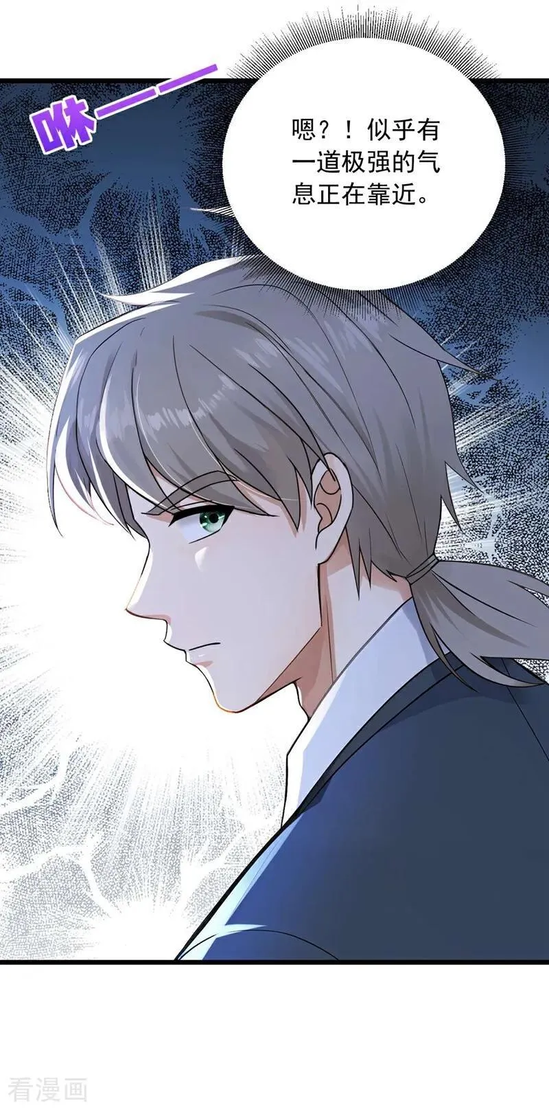 第244话 要被一击毙命了！15