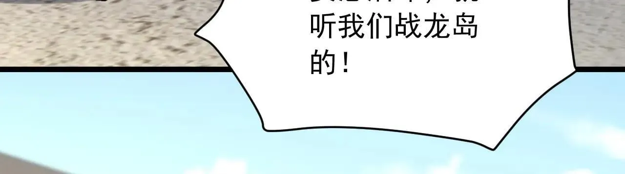 第242话 你的路走窄了67