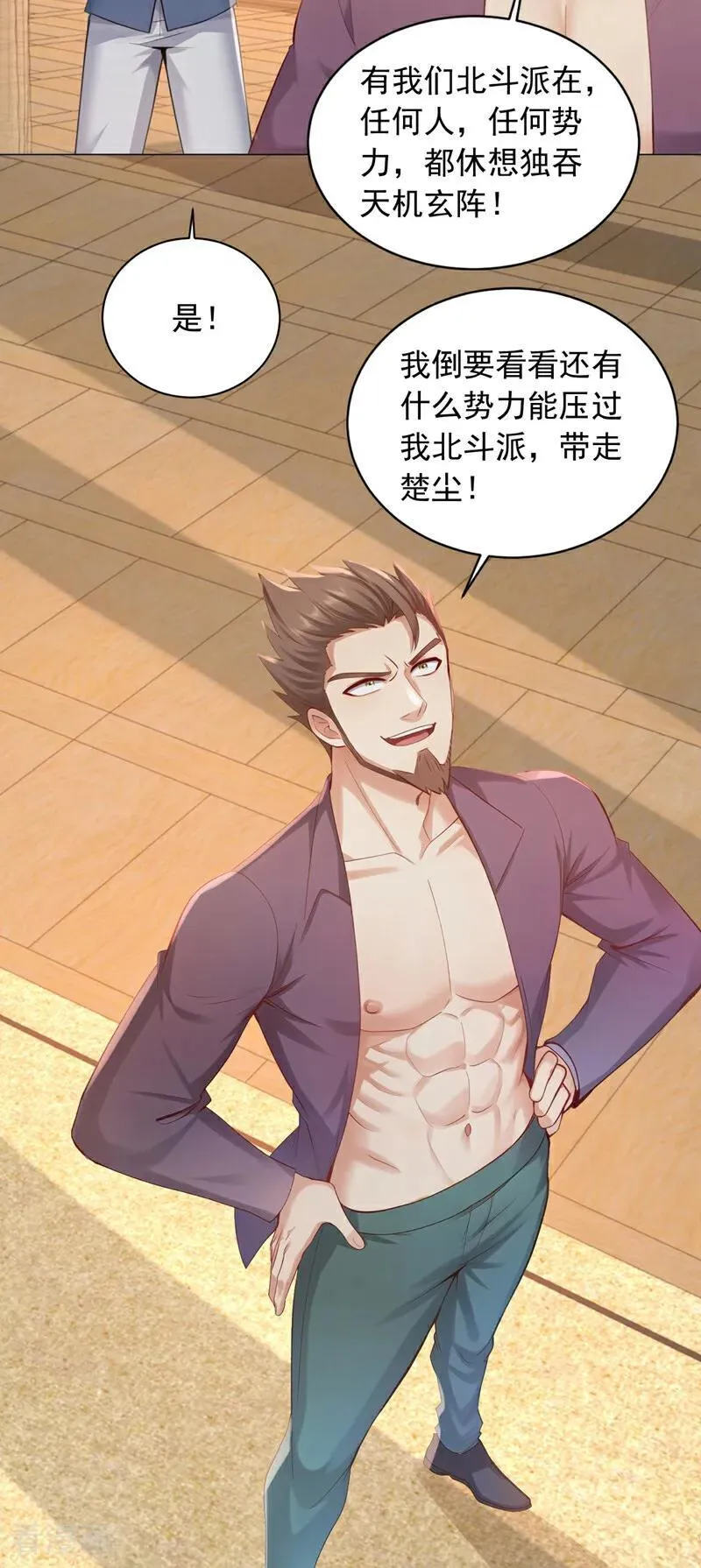 第241话 他有本事超越我？15
