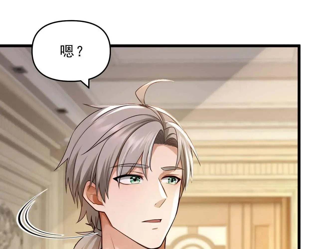 第242话 你的路走窄了23