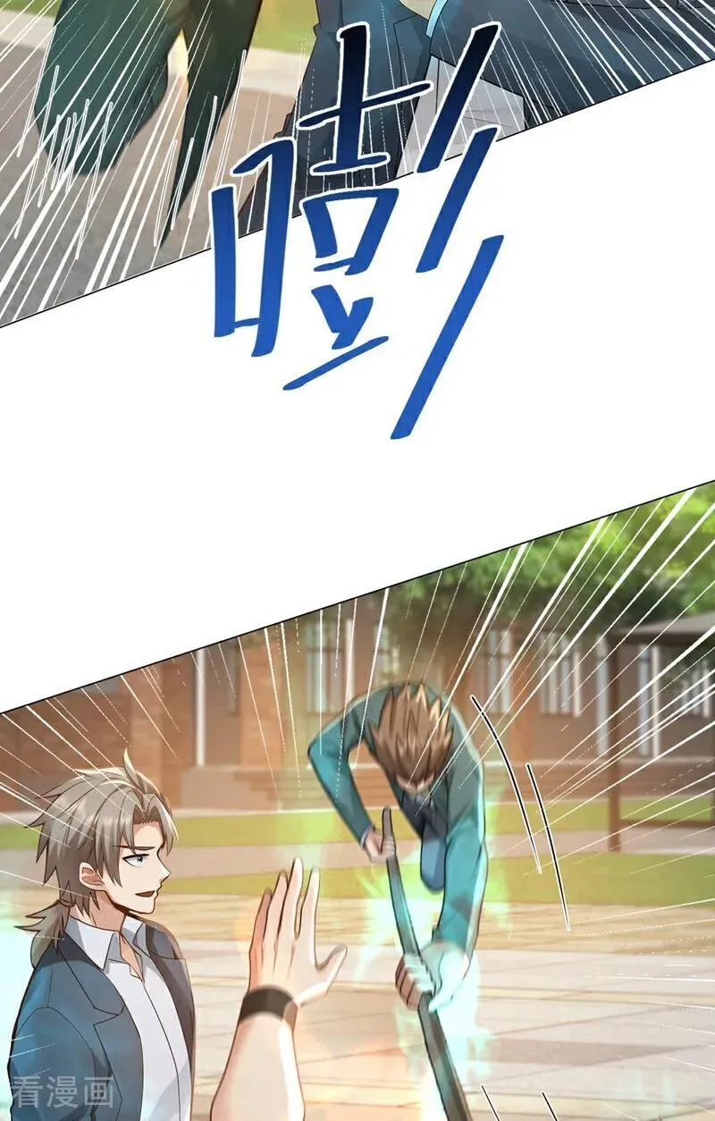 第243话 控制不住自己啊！19