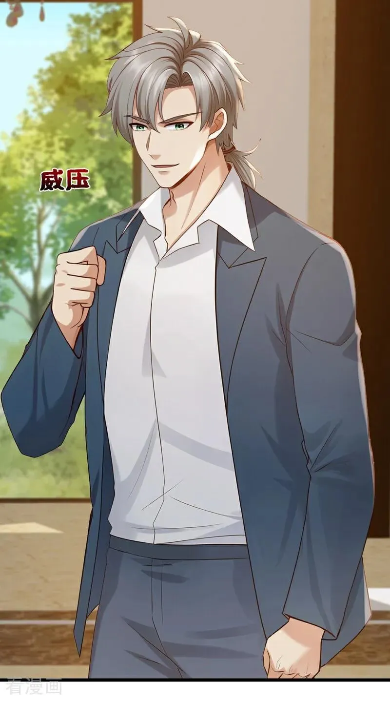 第236话 天下共喜？21
