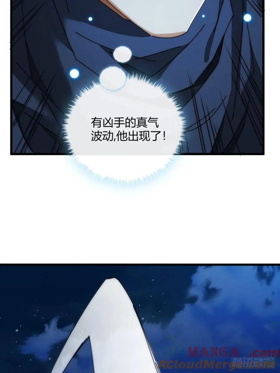 147话 续个果盘54