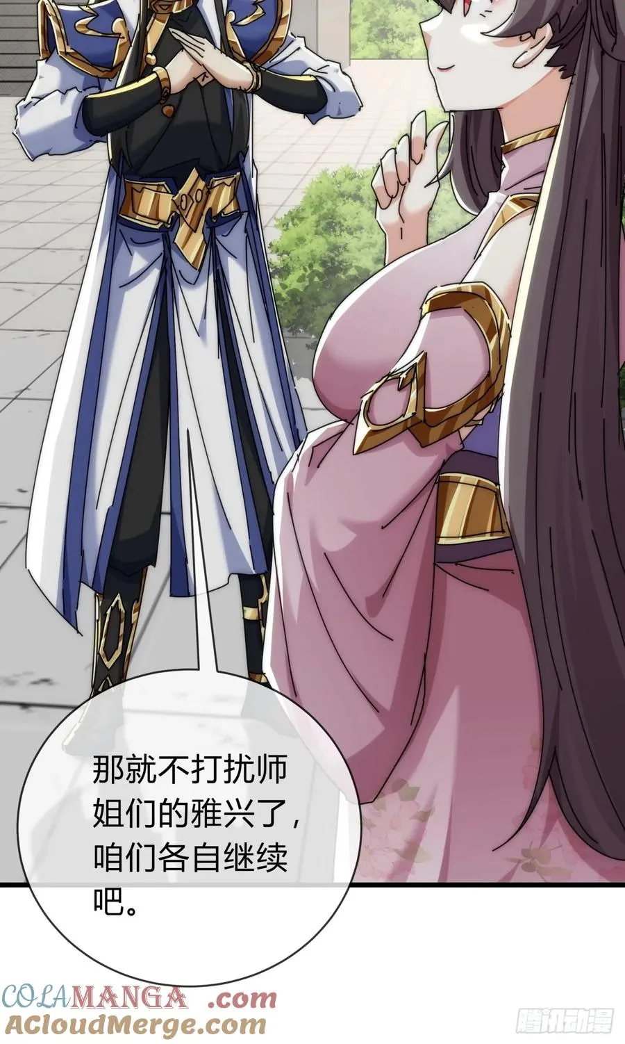 143话 一家人30