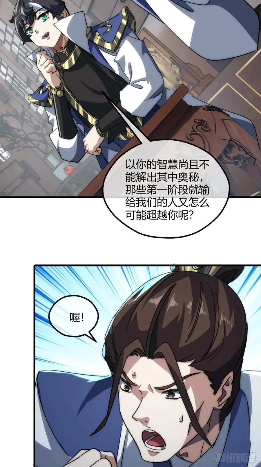 146话 商机14