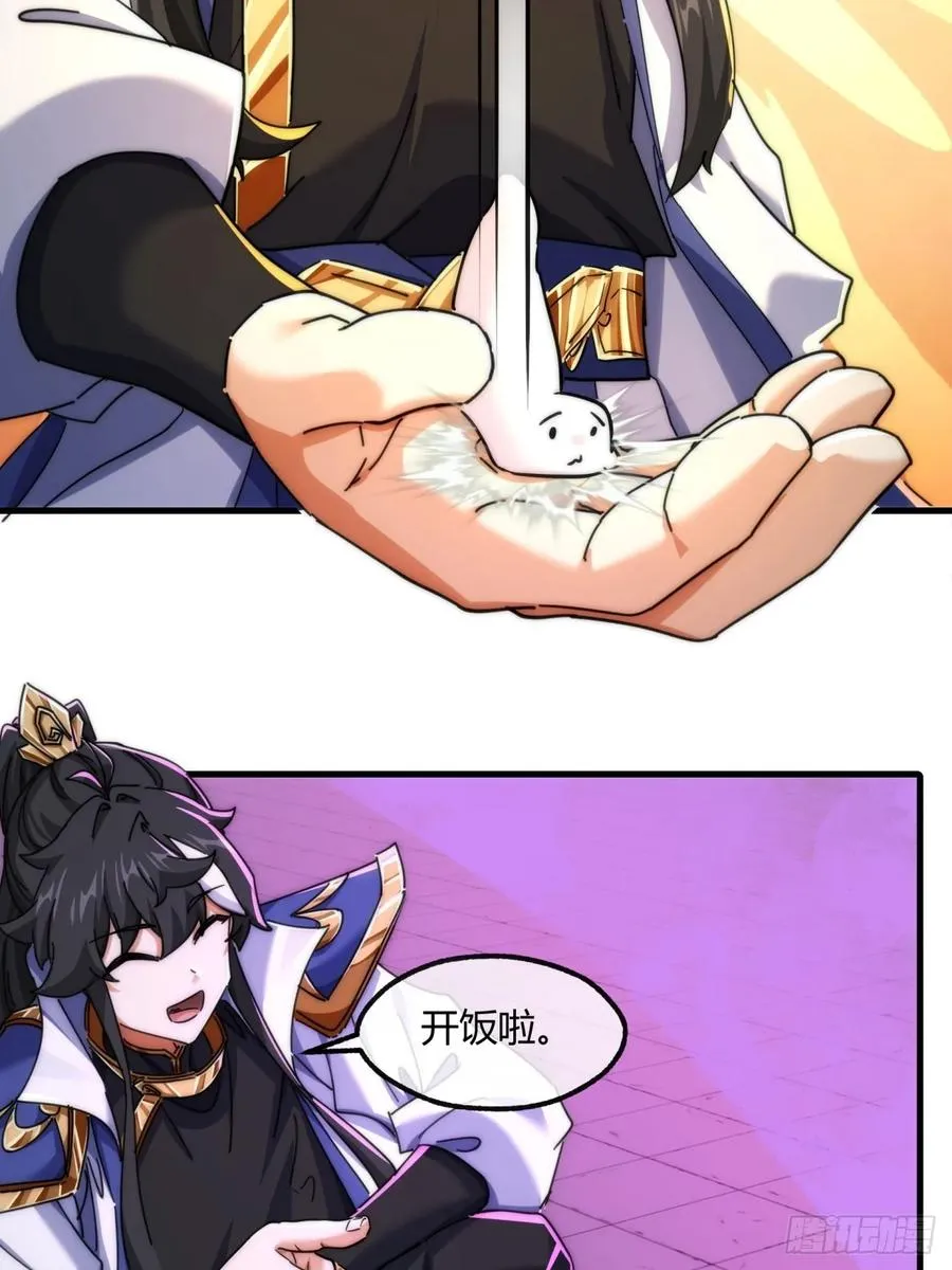 148话 开饭啦47