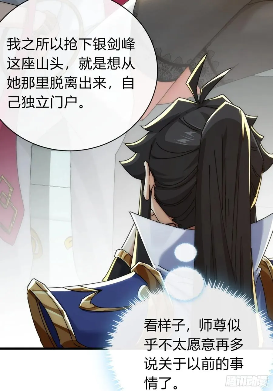 143话 一家人8