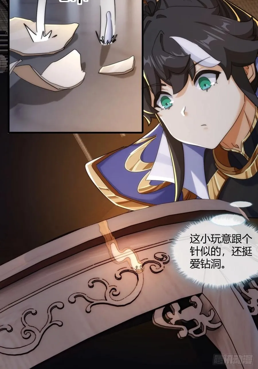 145话 你笑什么4