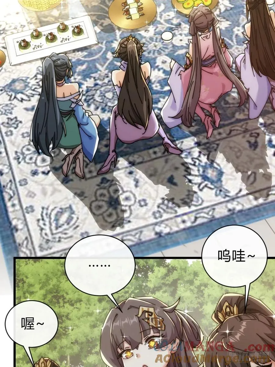 143话 一家人45