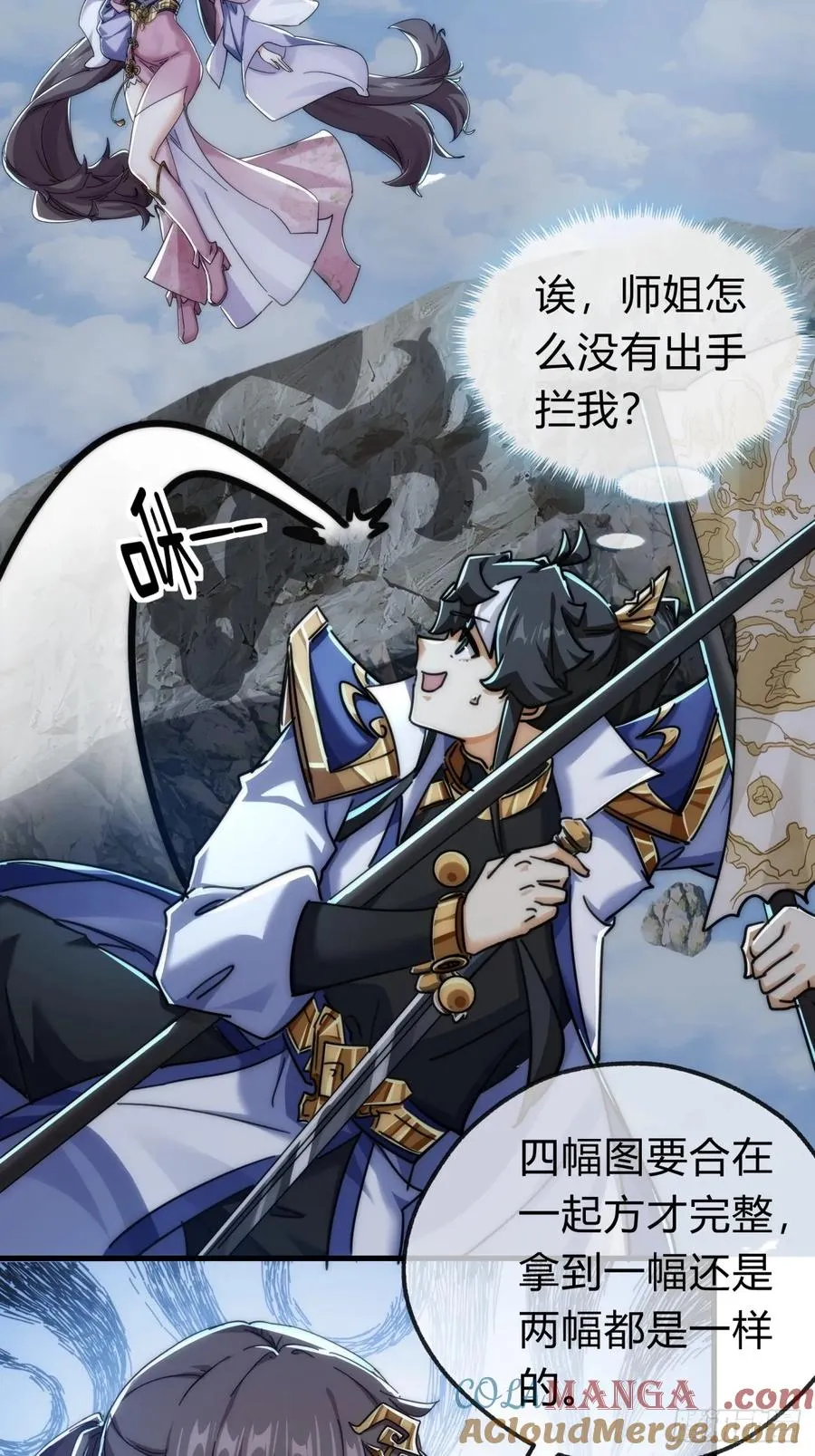144话 破壳42