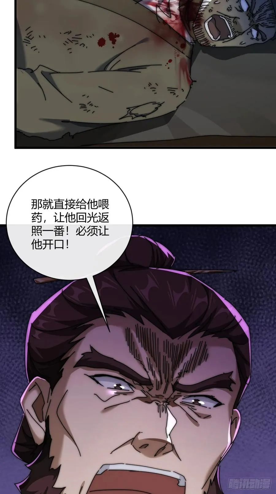 149话 洞府14