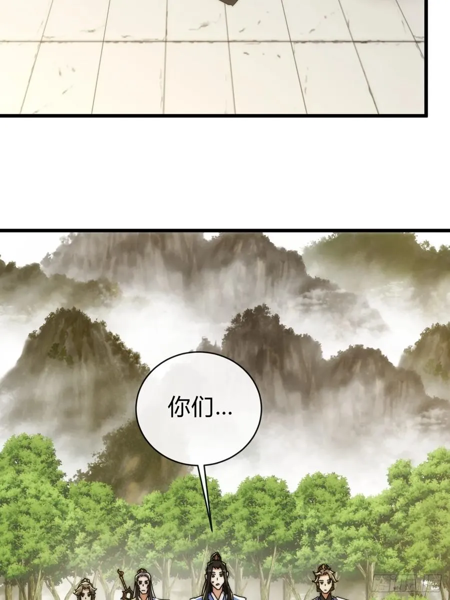 143话 一家人47