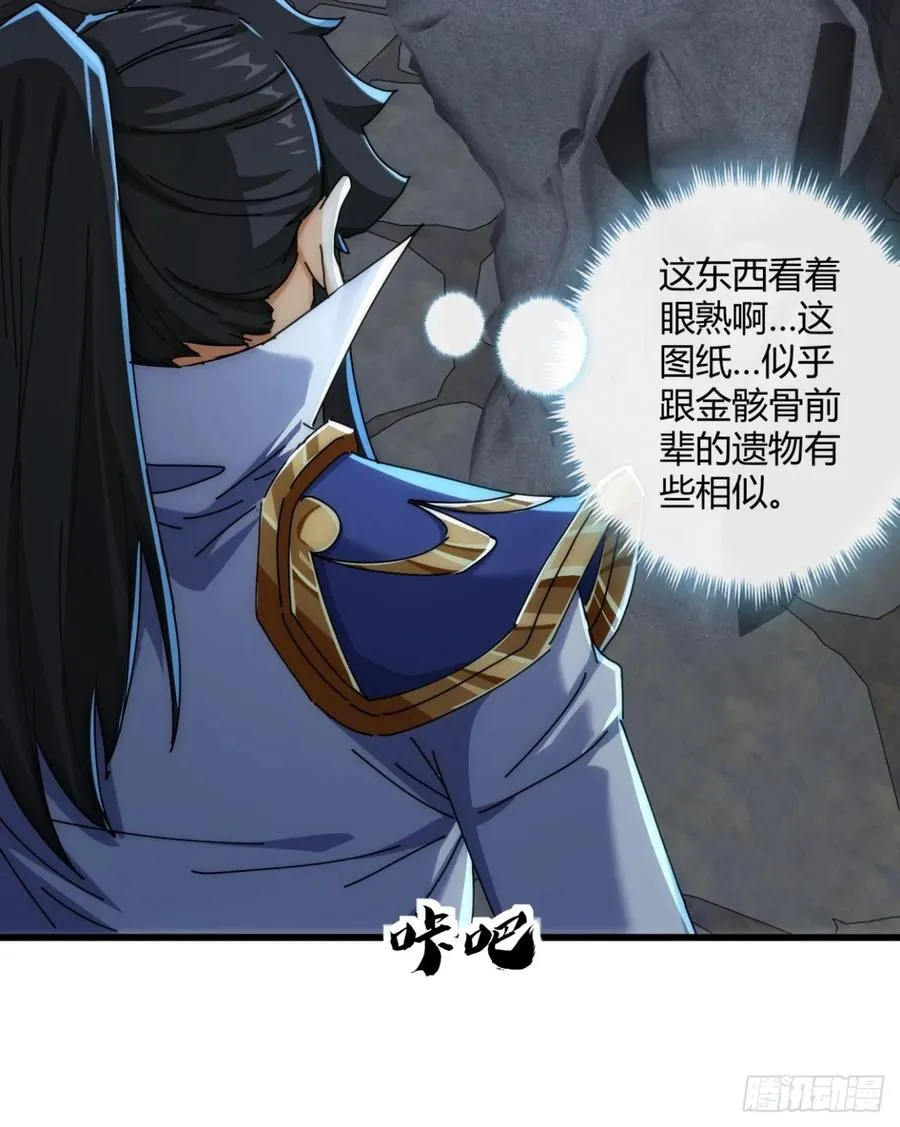 149话 洞府52