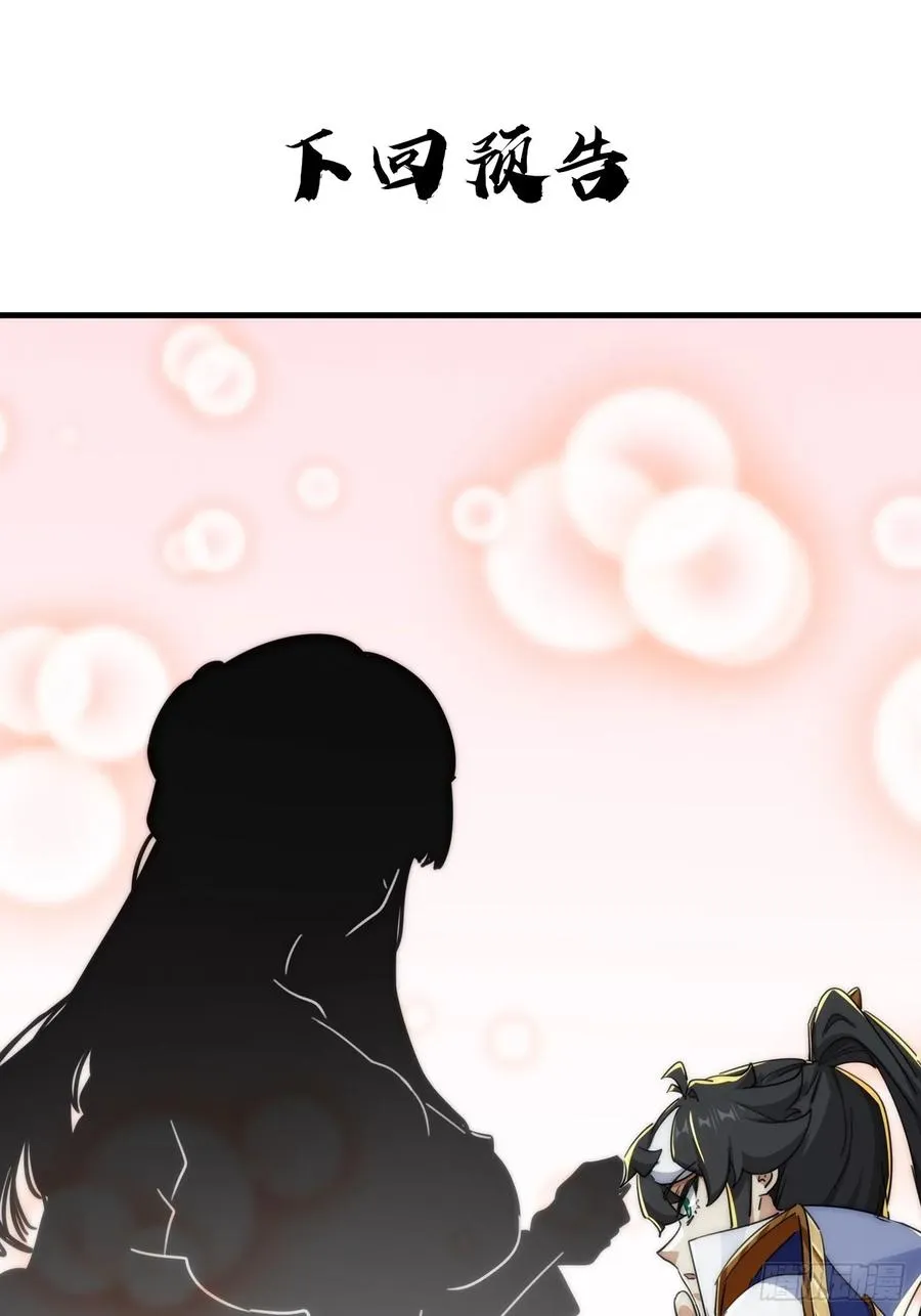 144话 破壳67