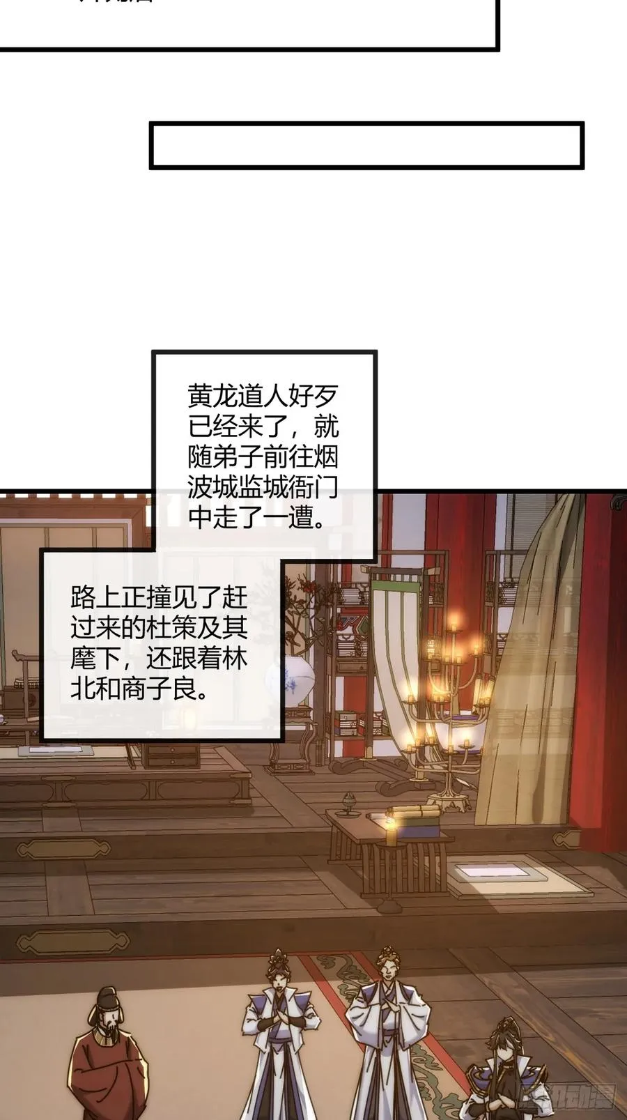 149话 洞府5