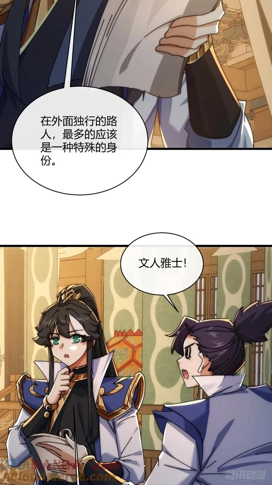 147话 续个果盘24