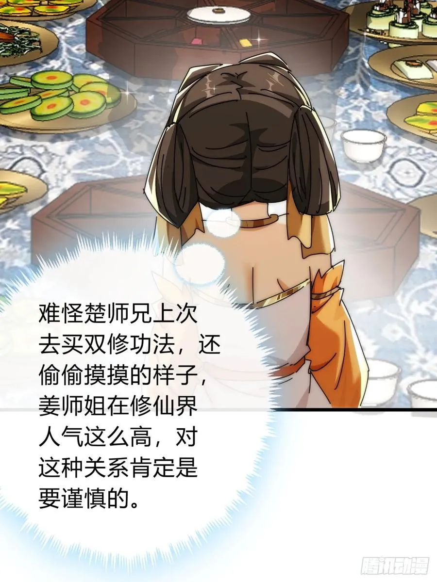 143话 一家人58