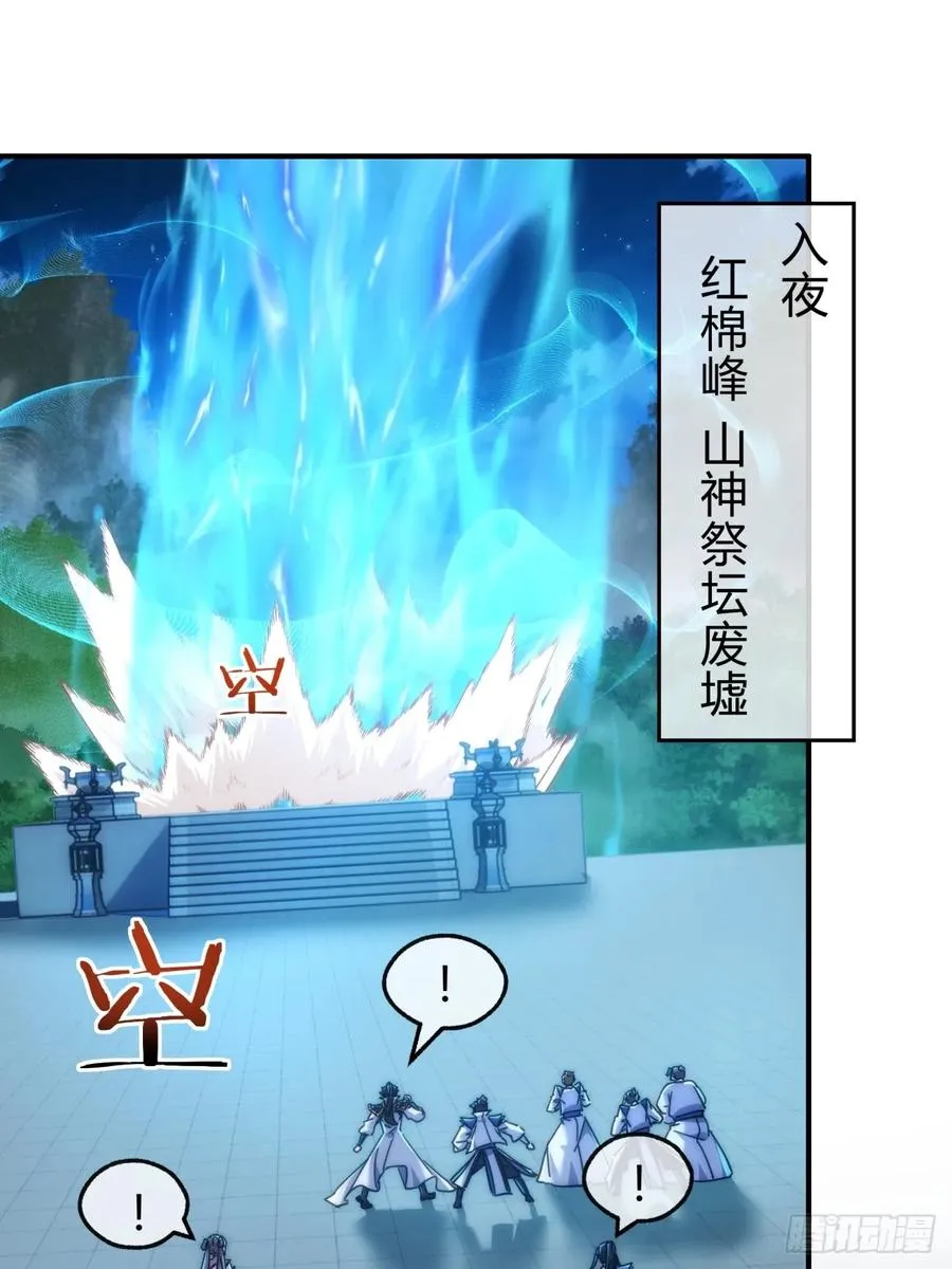 144话 破壳2