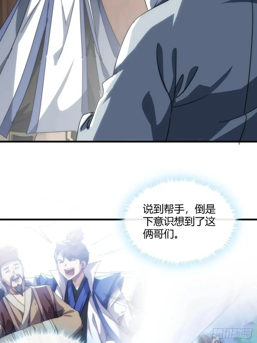 146话 商机62
