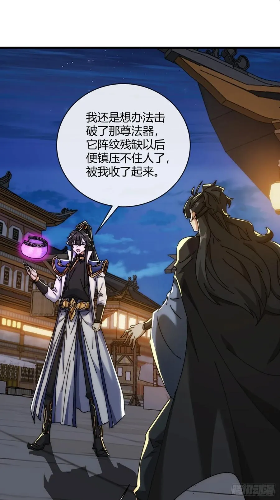 149话 洞府2