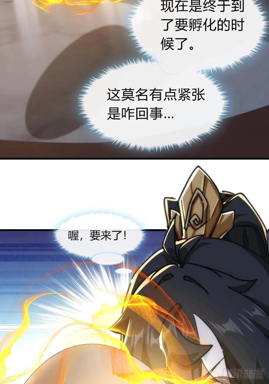 144话 破壳62