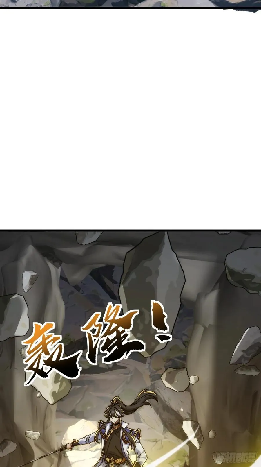 149话 洞府38