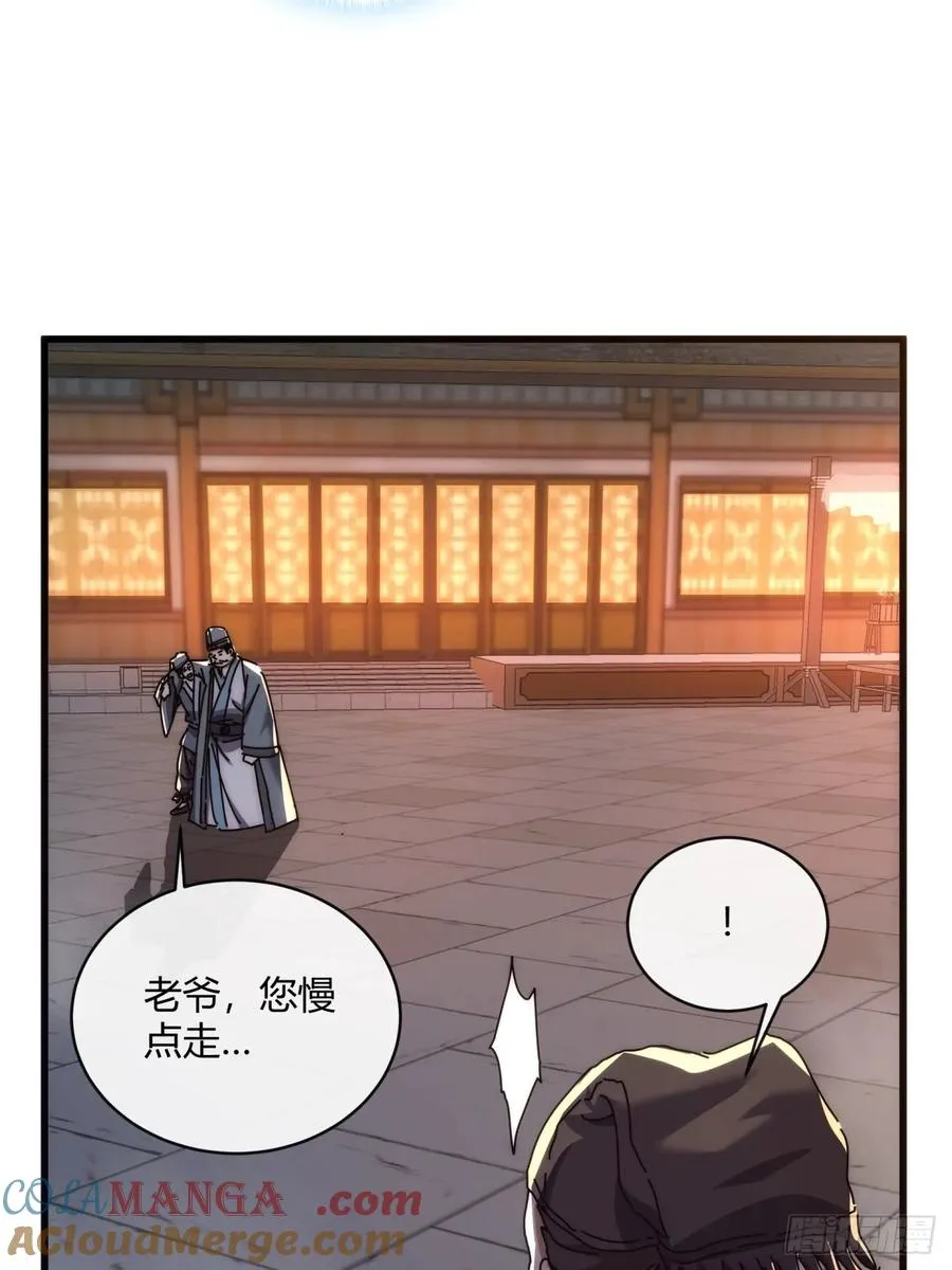 147话 续个果盘36