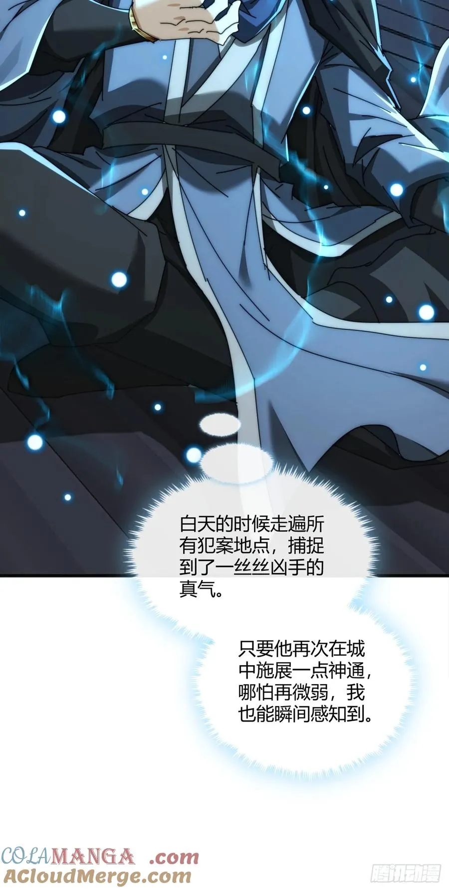 147话 续个果盘15