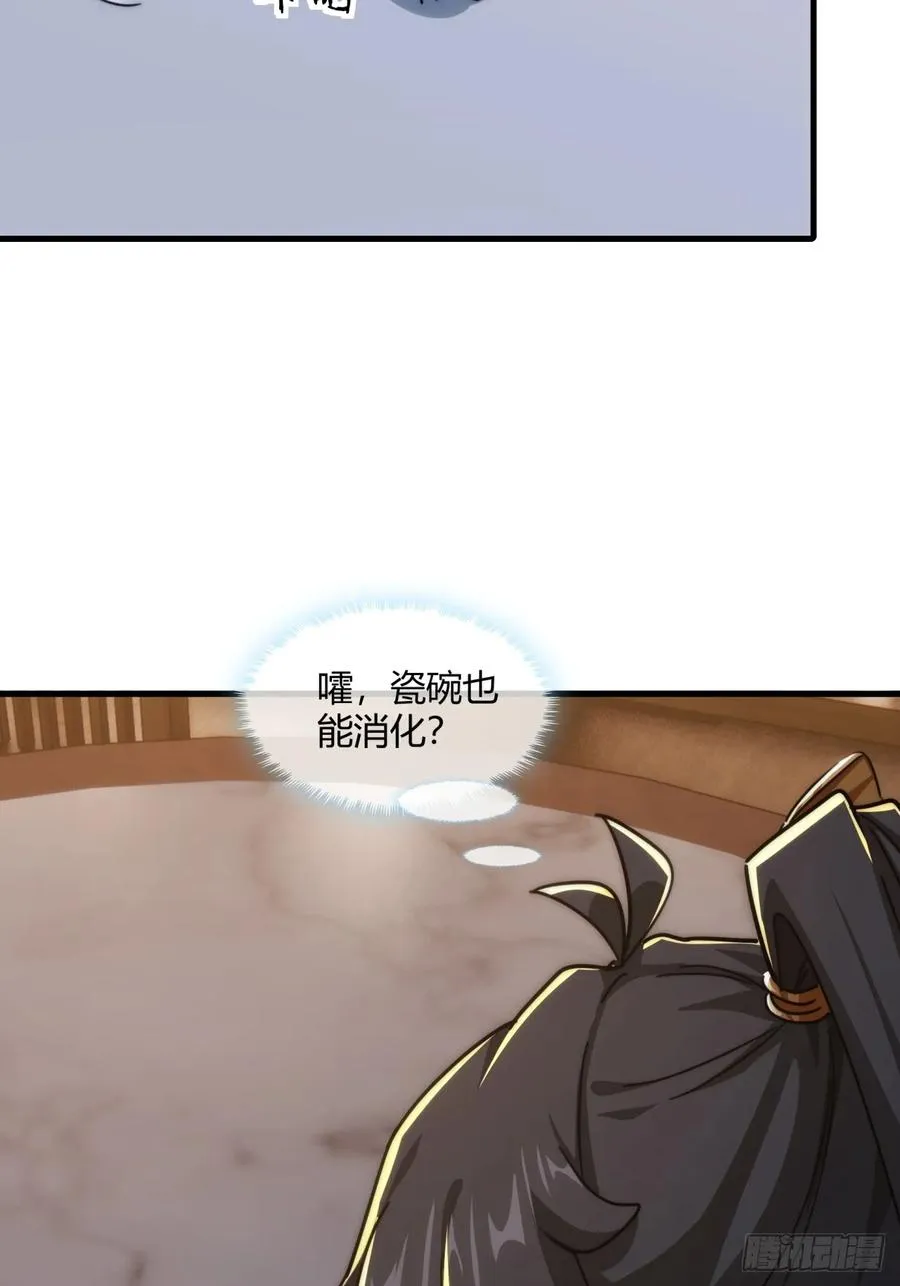 145话 你笑什么11