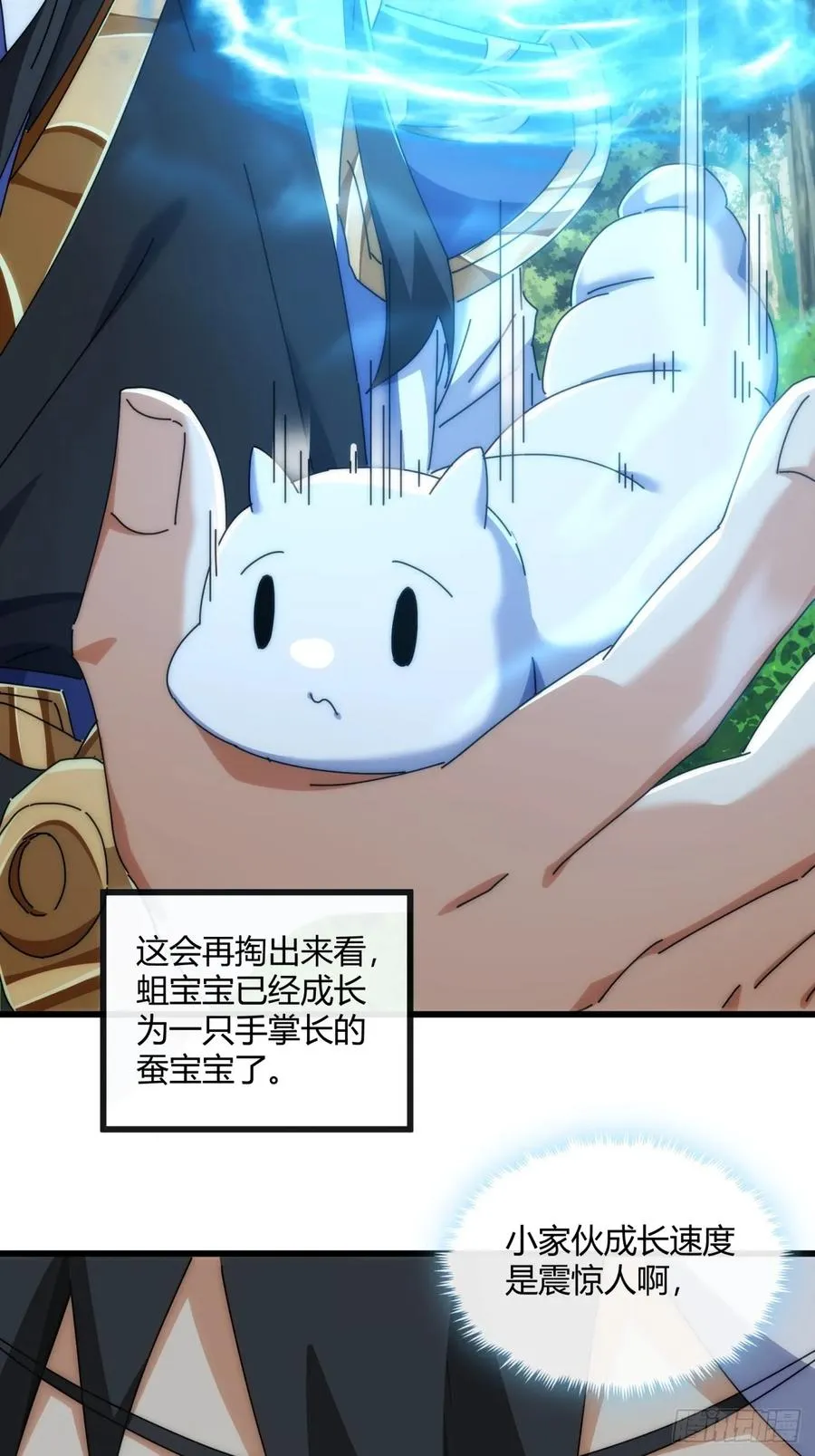 149话 洞府26