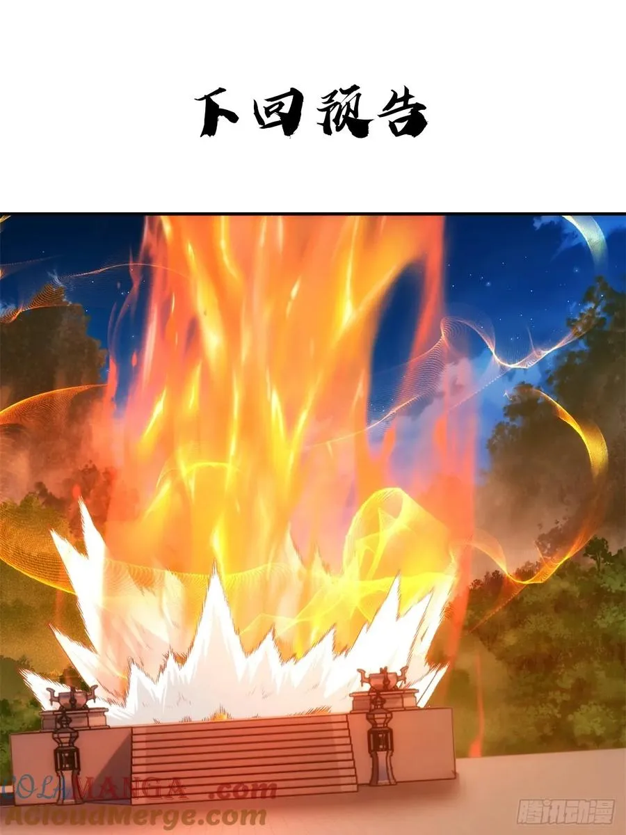 143话 一家人63