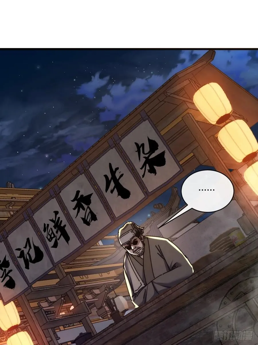 147话 续个果盘31