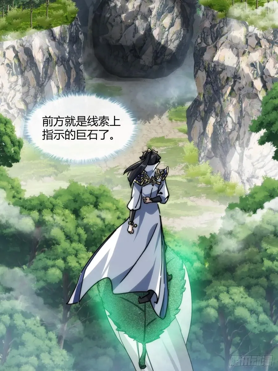 146话 商机28