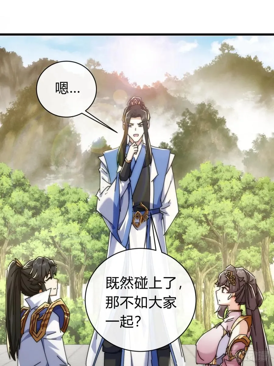 143话 一家人52