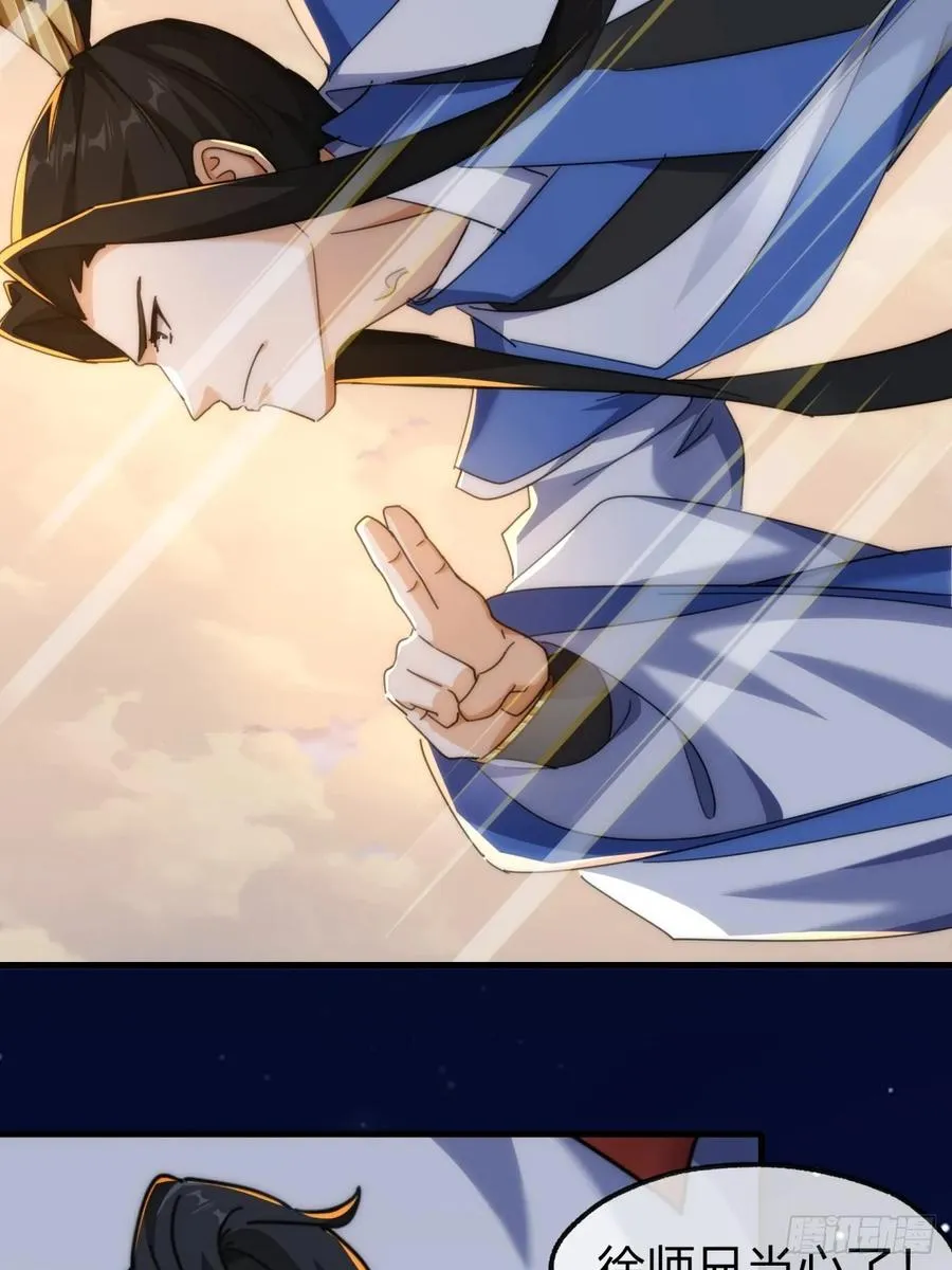 144话 破壳34