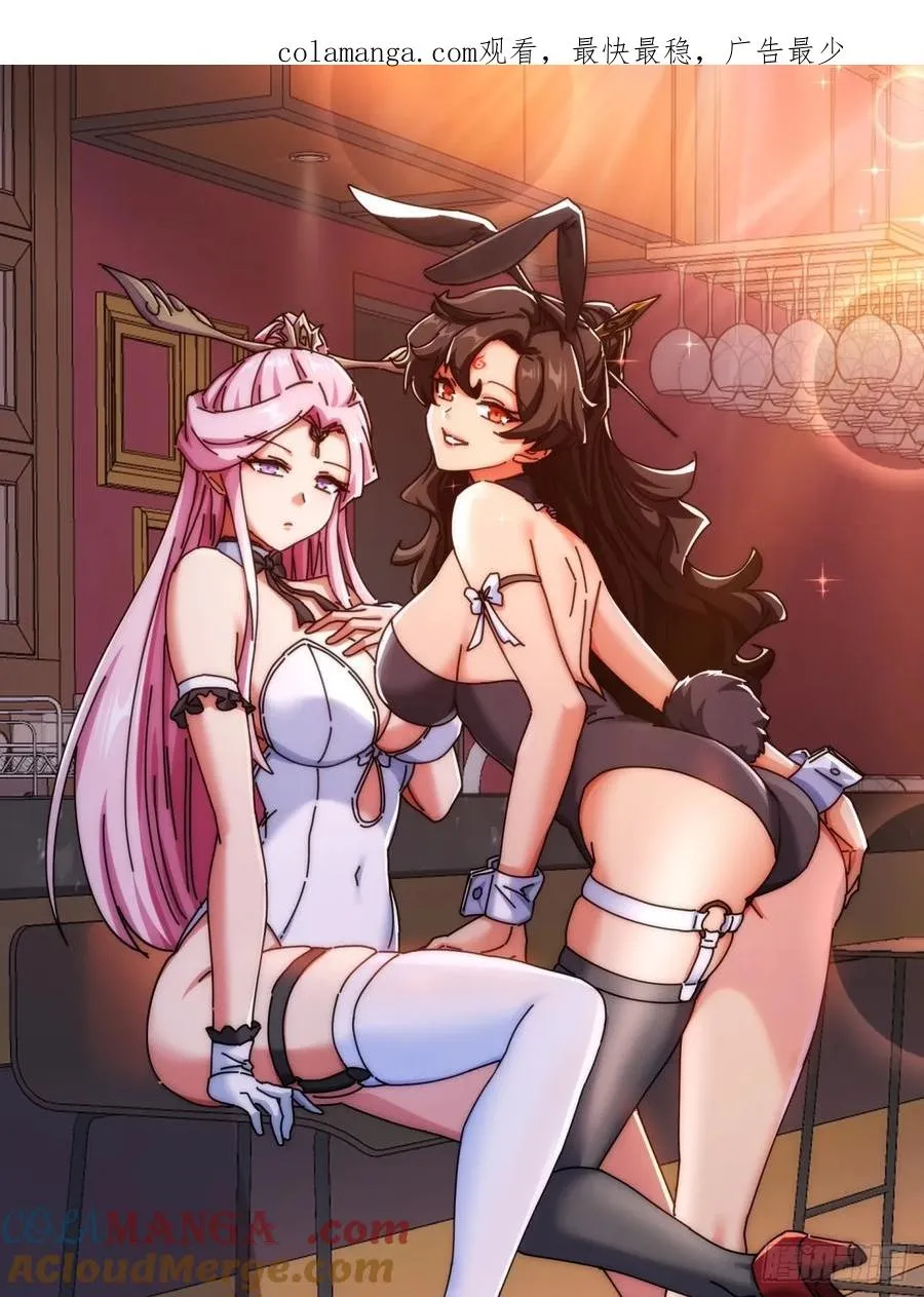 149话 洞府0