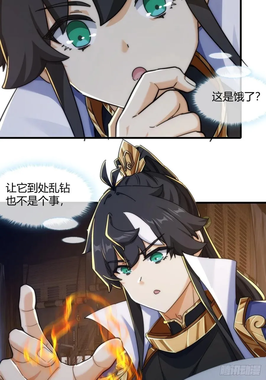 145话 你笑什么7
