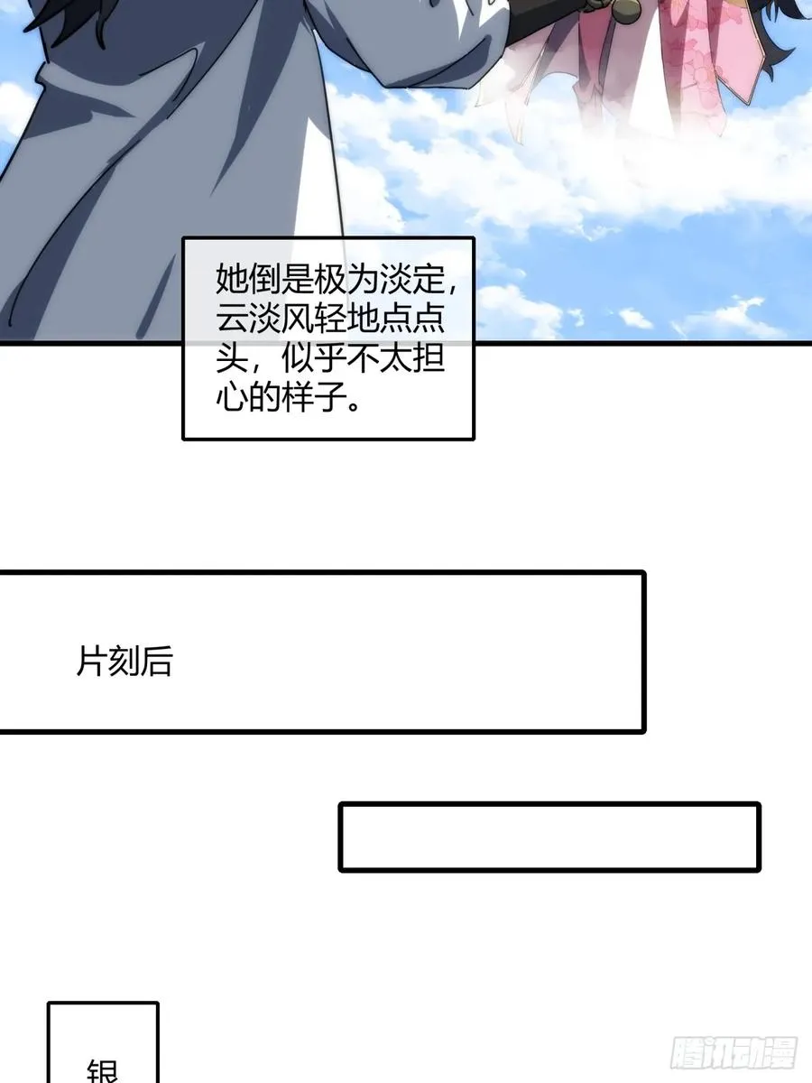 146话 商机7