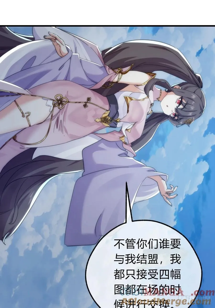 144话 破壳51