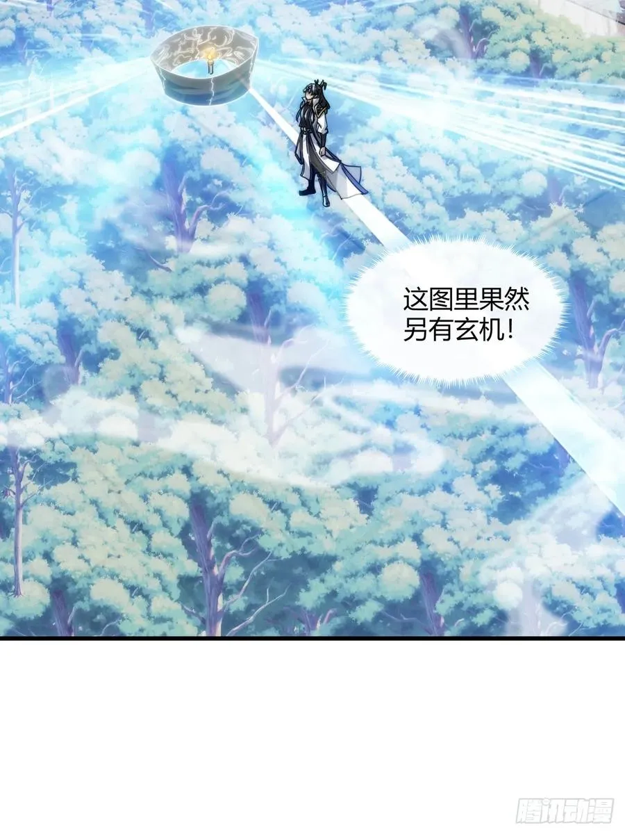 146话 商机22